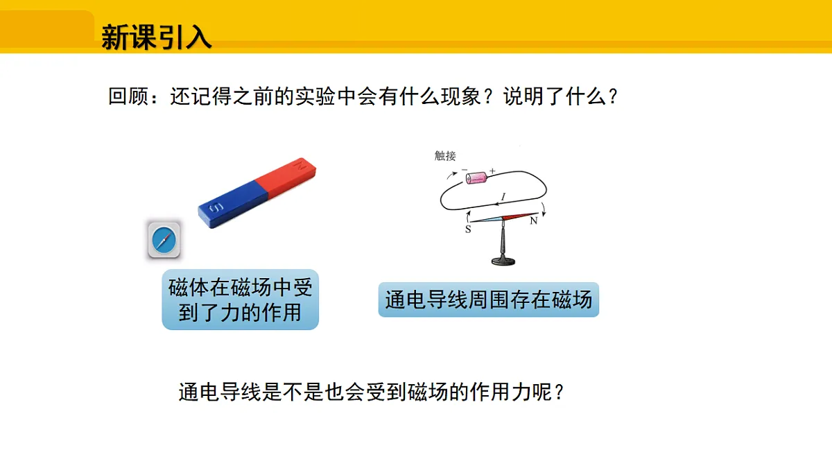 17648614第2页