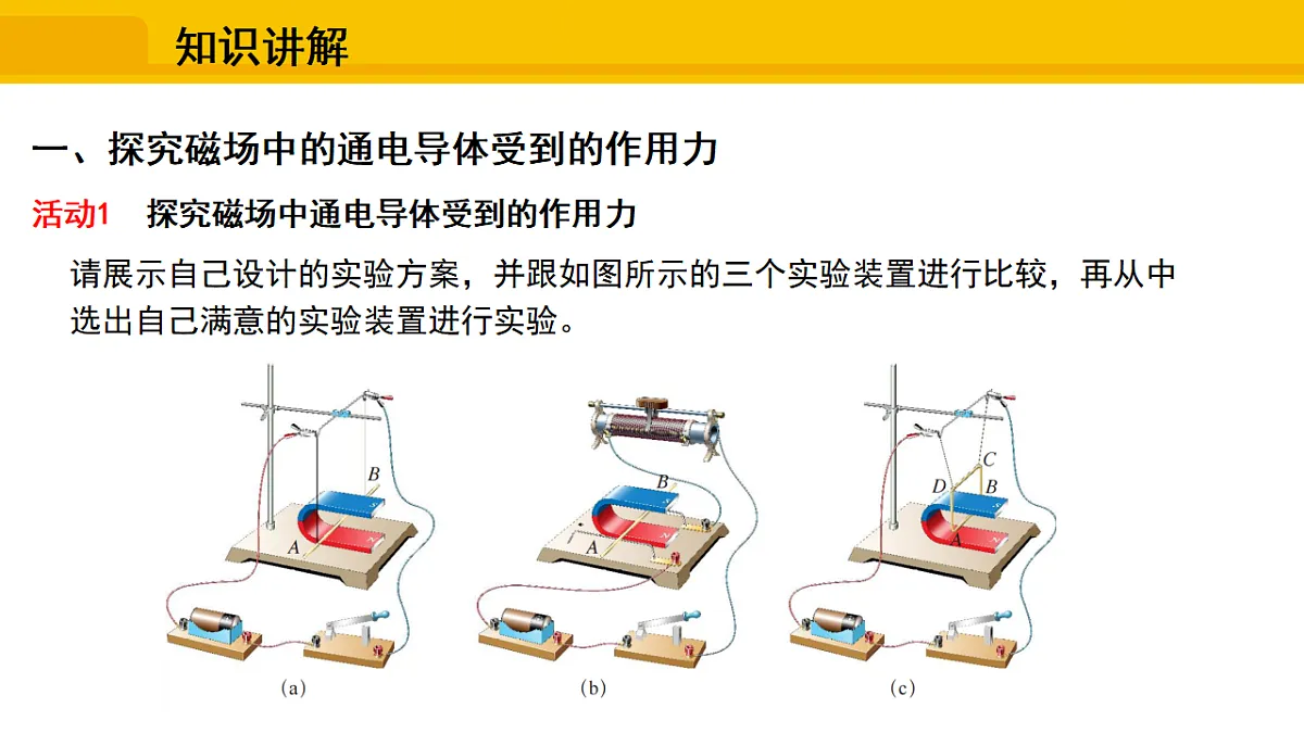 17648614第3页