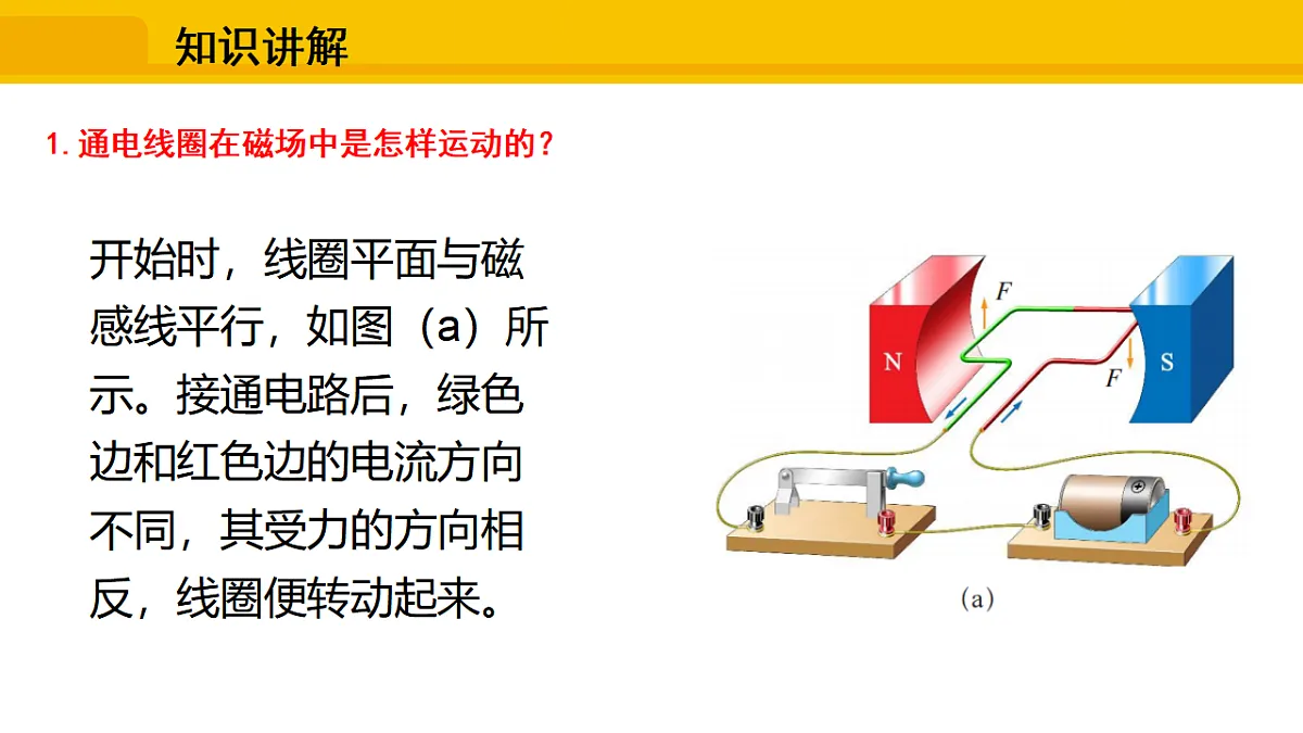 17648614第6页