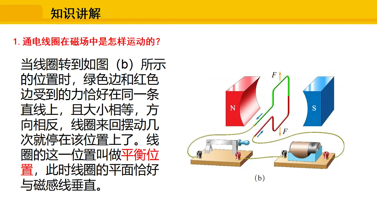 17648614第7页