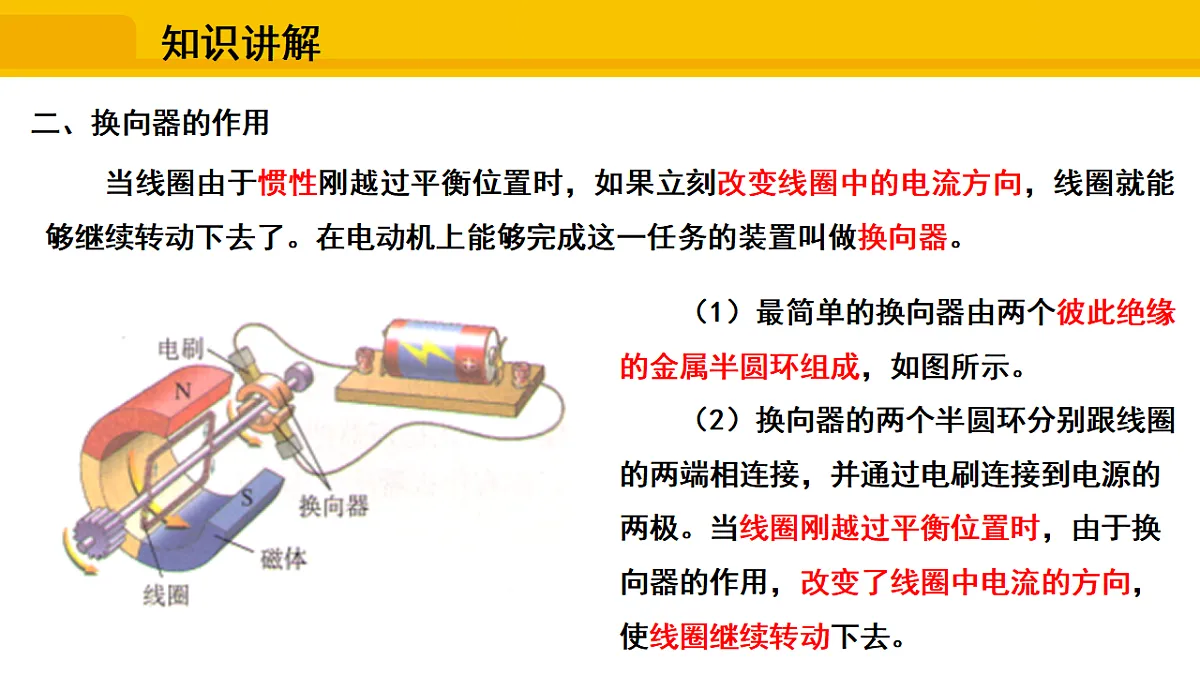 17648614第8页