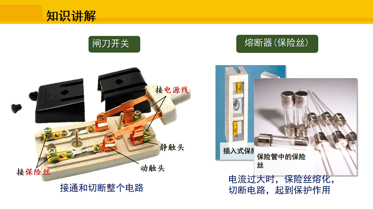 17648616第5页