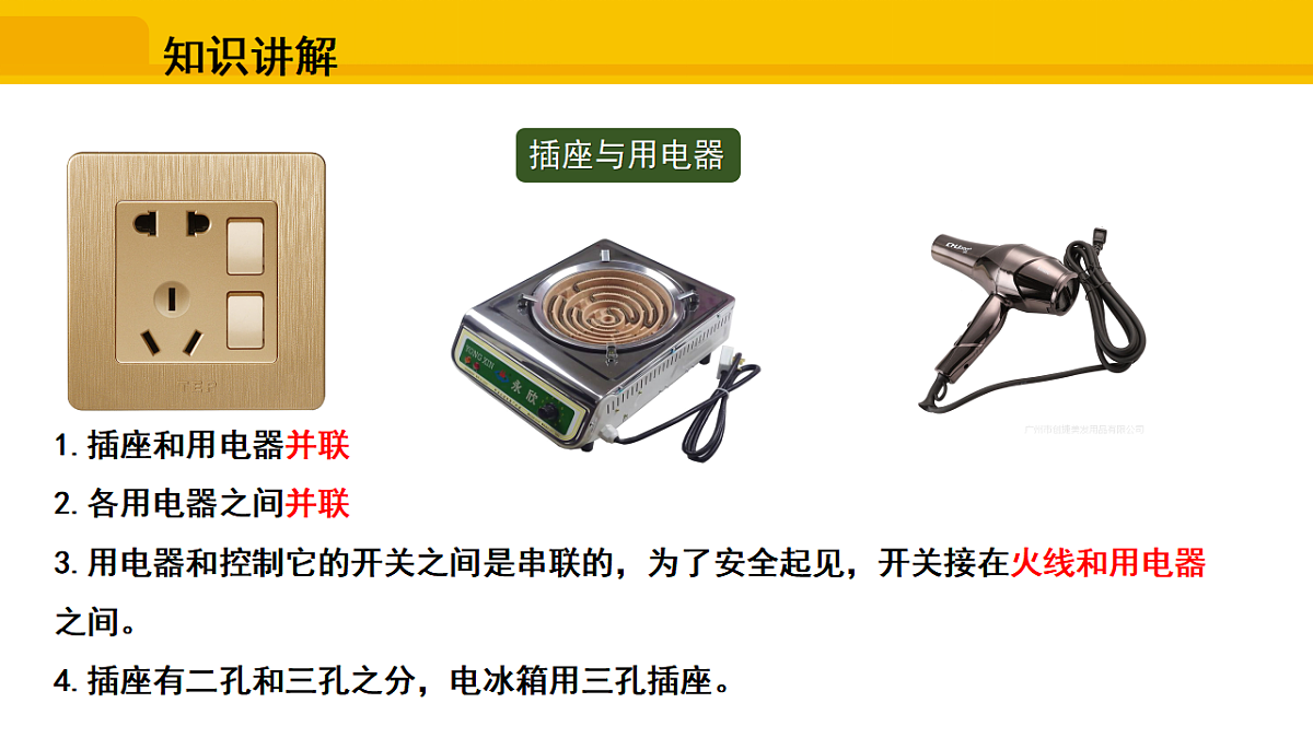 17648616第7页