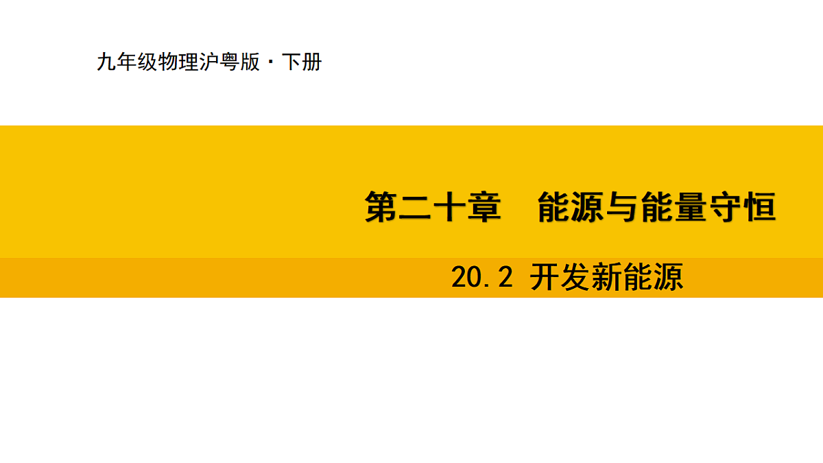 17648623第1页