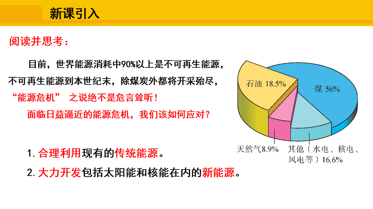 17648623第2页