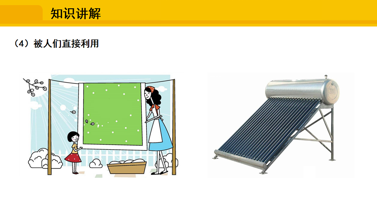 17648623第7页