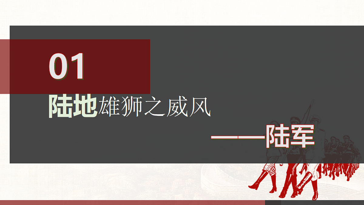 17648636第2页