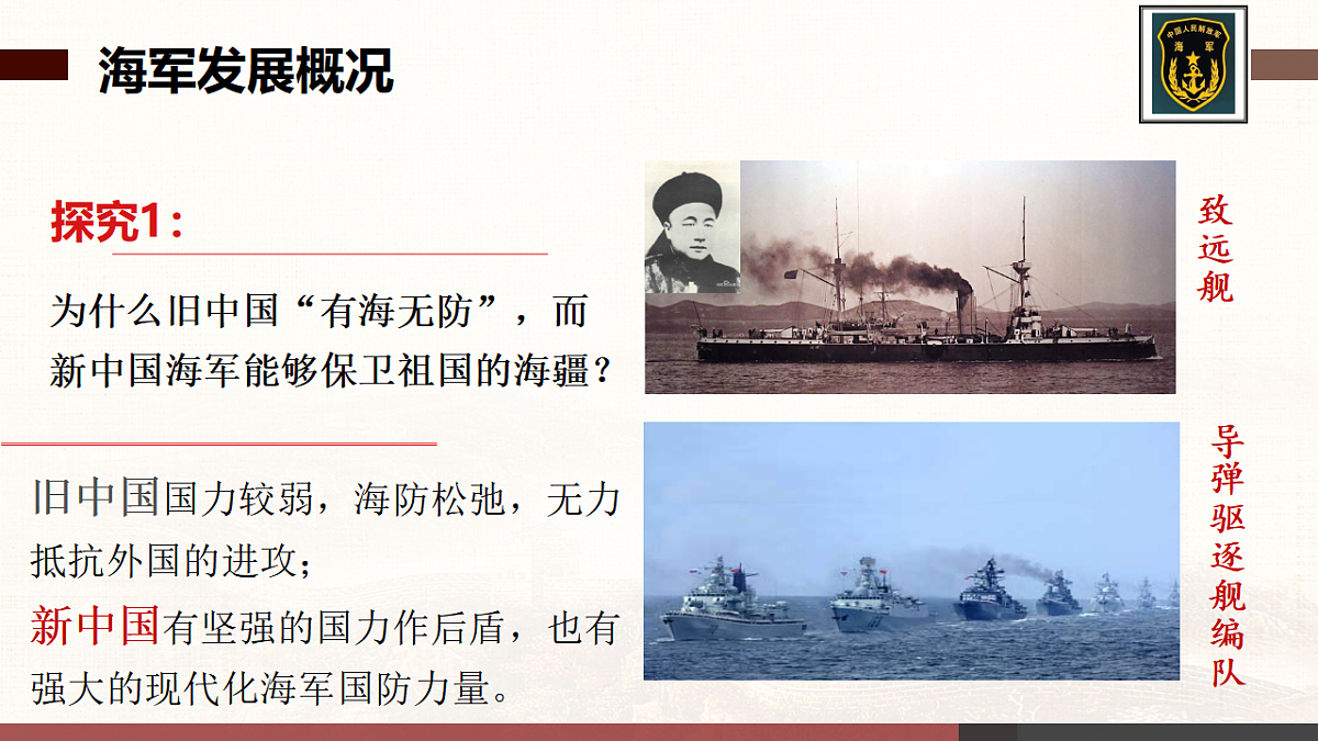 17648636第8页