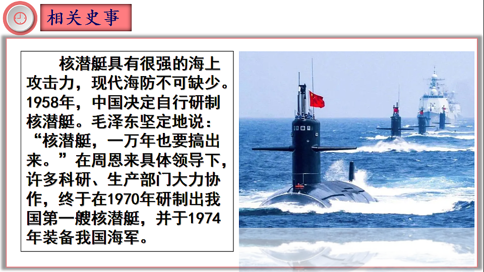 17648638第8页