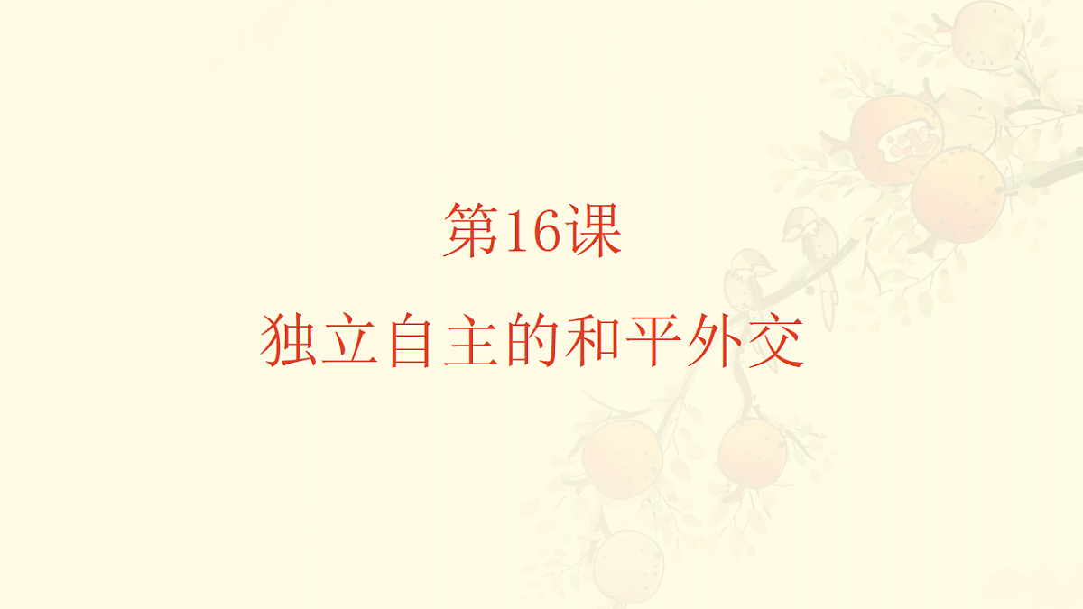 17648640第2页