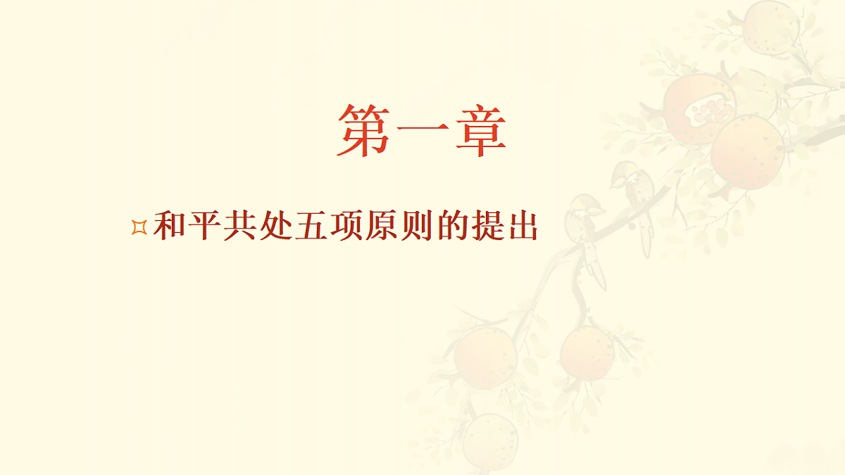 17648640第5页