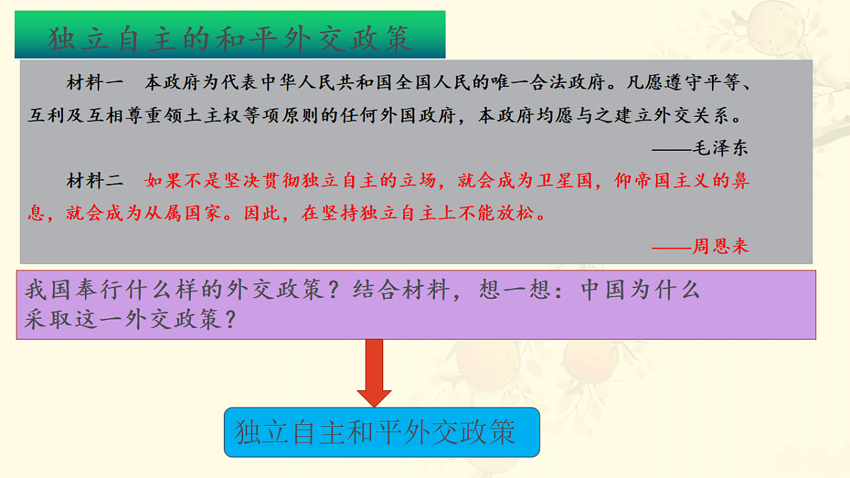 17648640第6页
