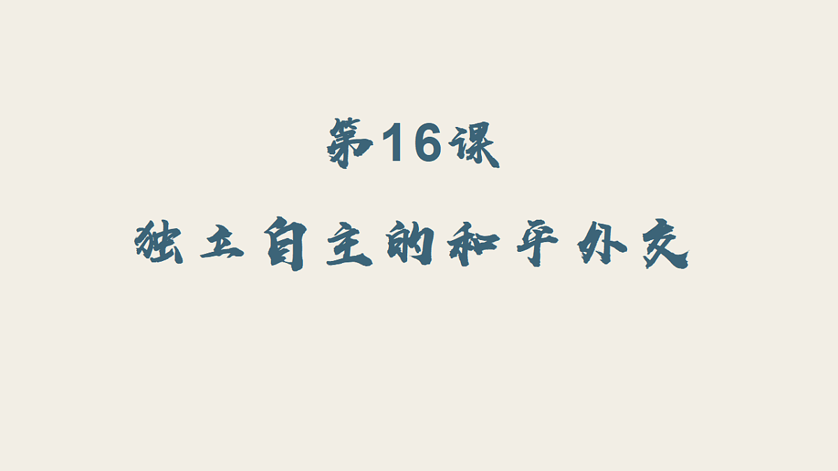 17648641第1页