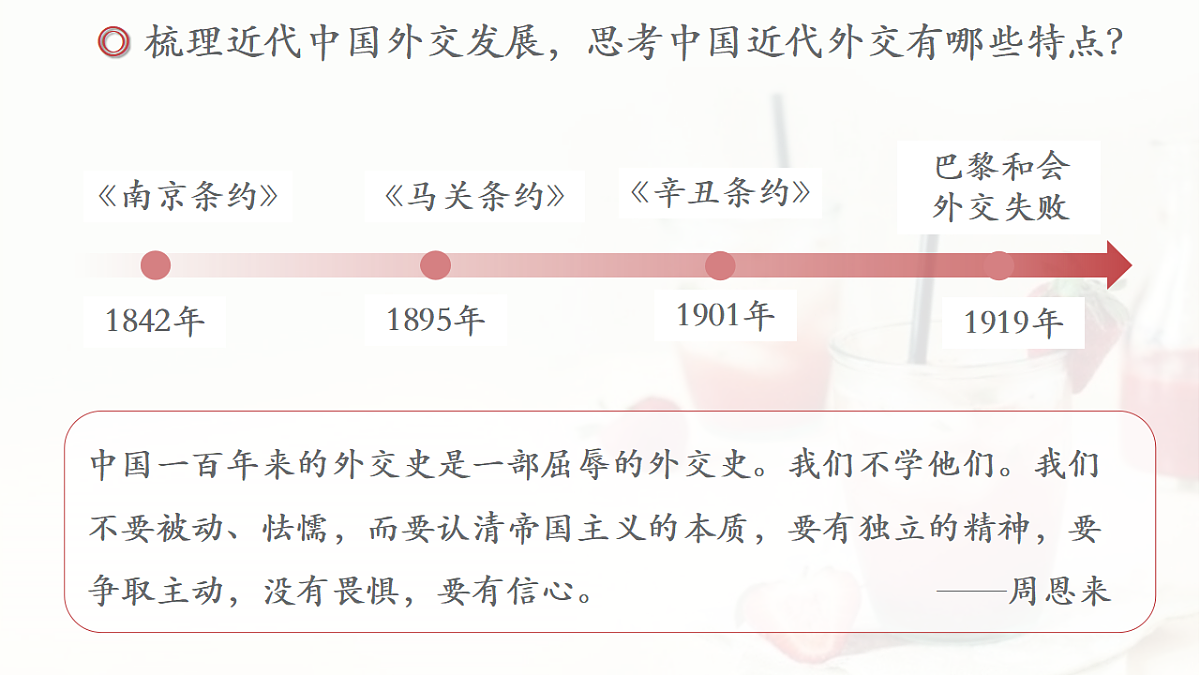17648642第1页