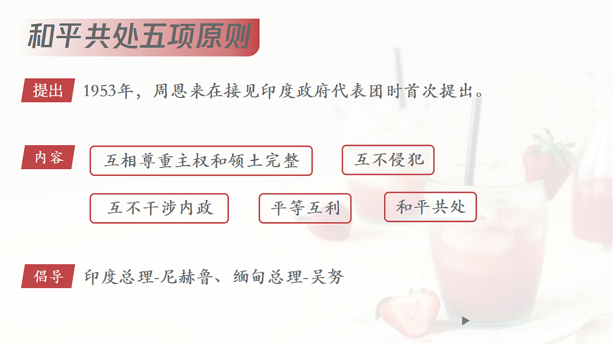 17648642第7页