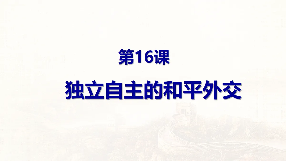 17648643第1页