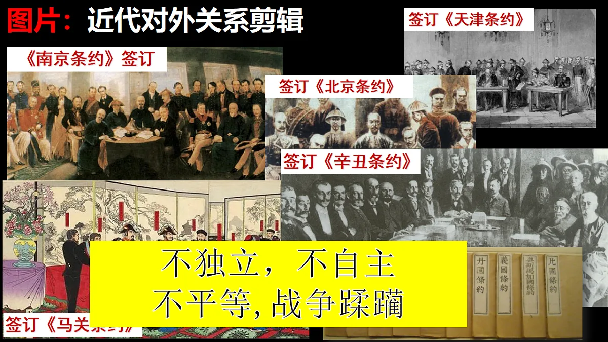 17648643第2页