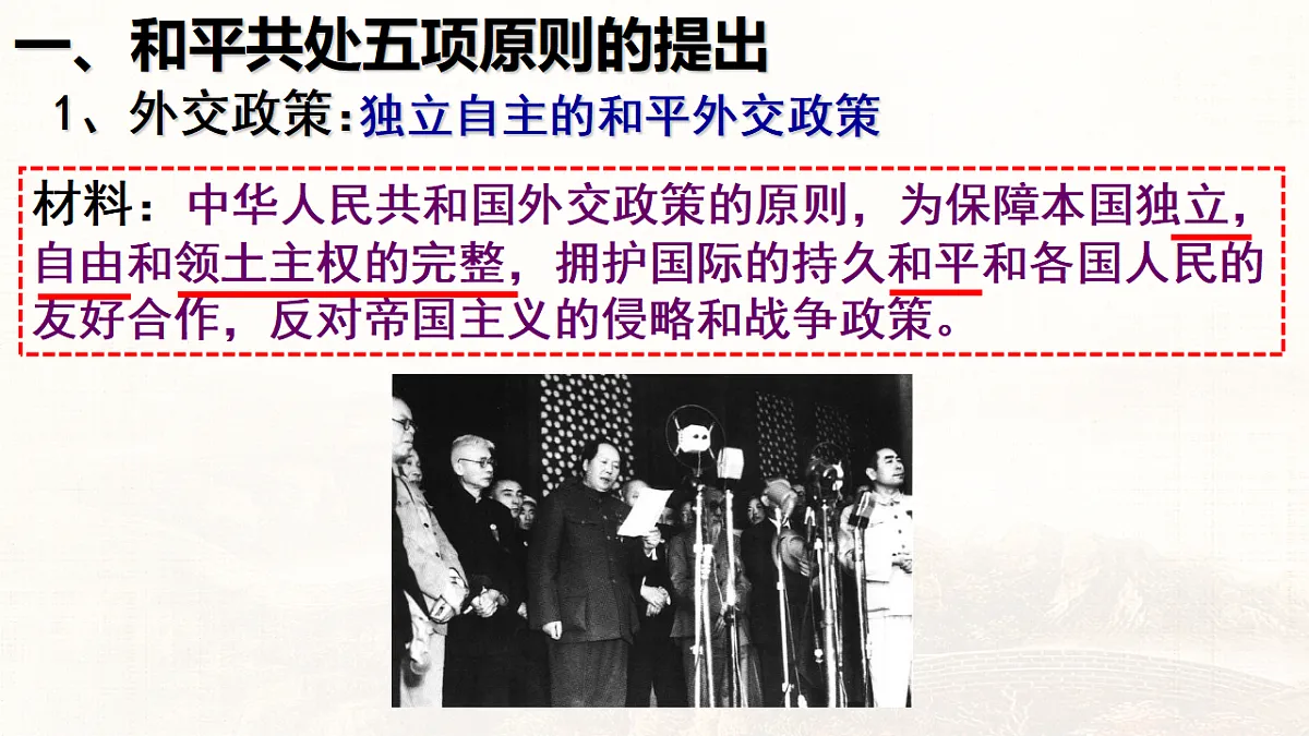 17648643第3页