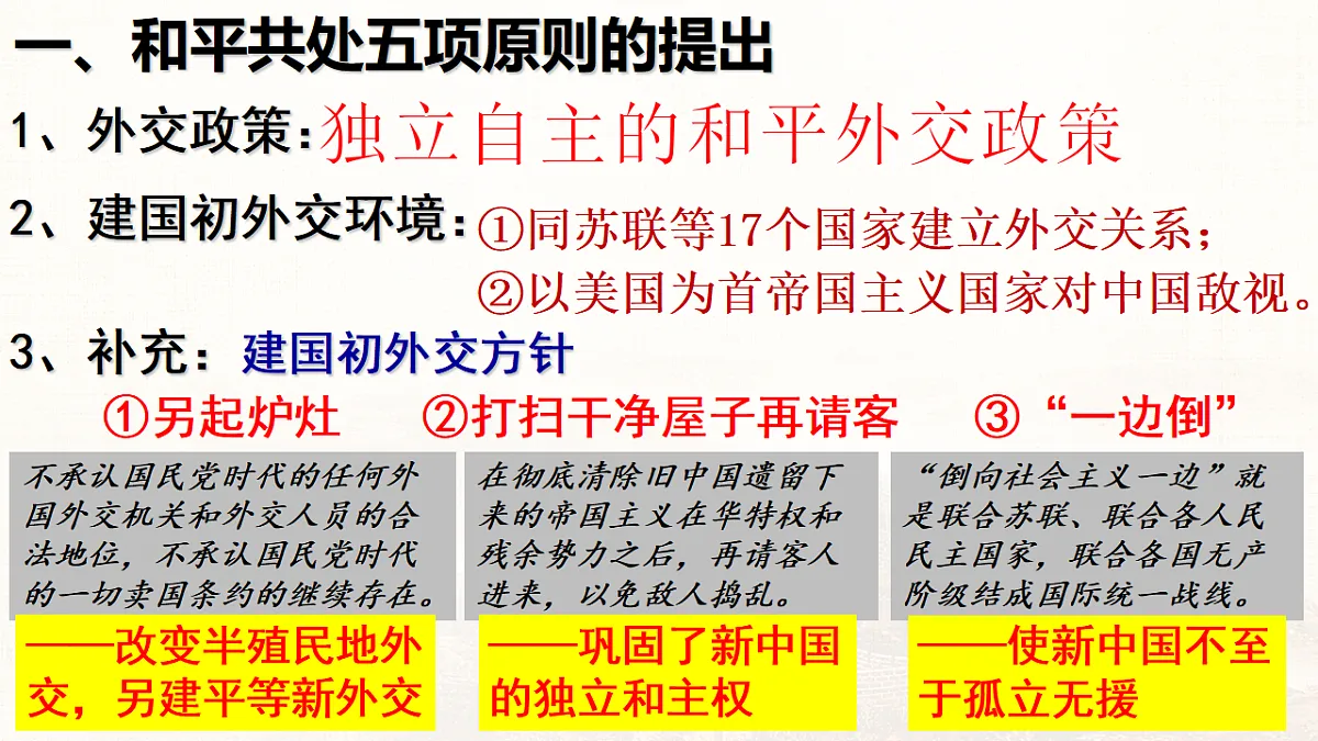 17648643第5页