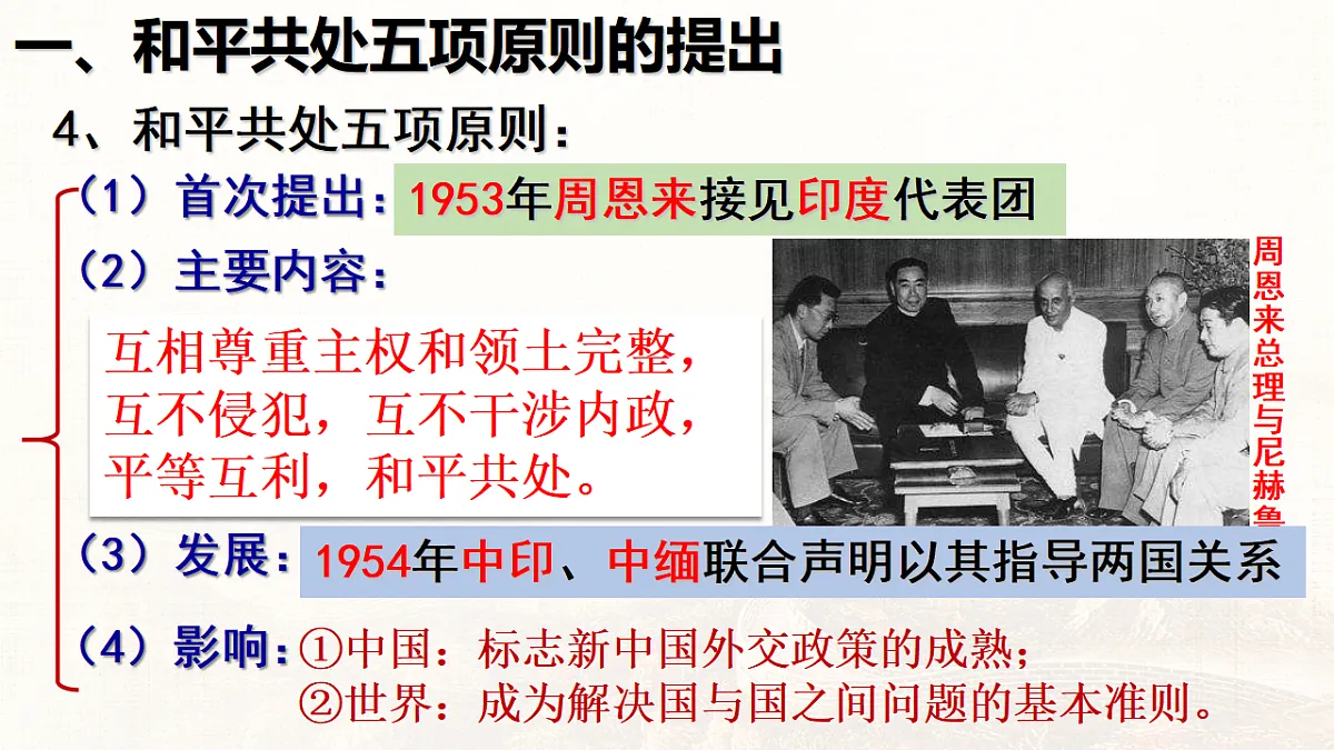 17648643第7页