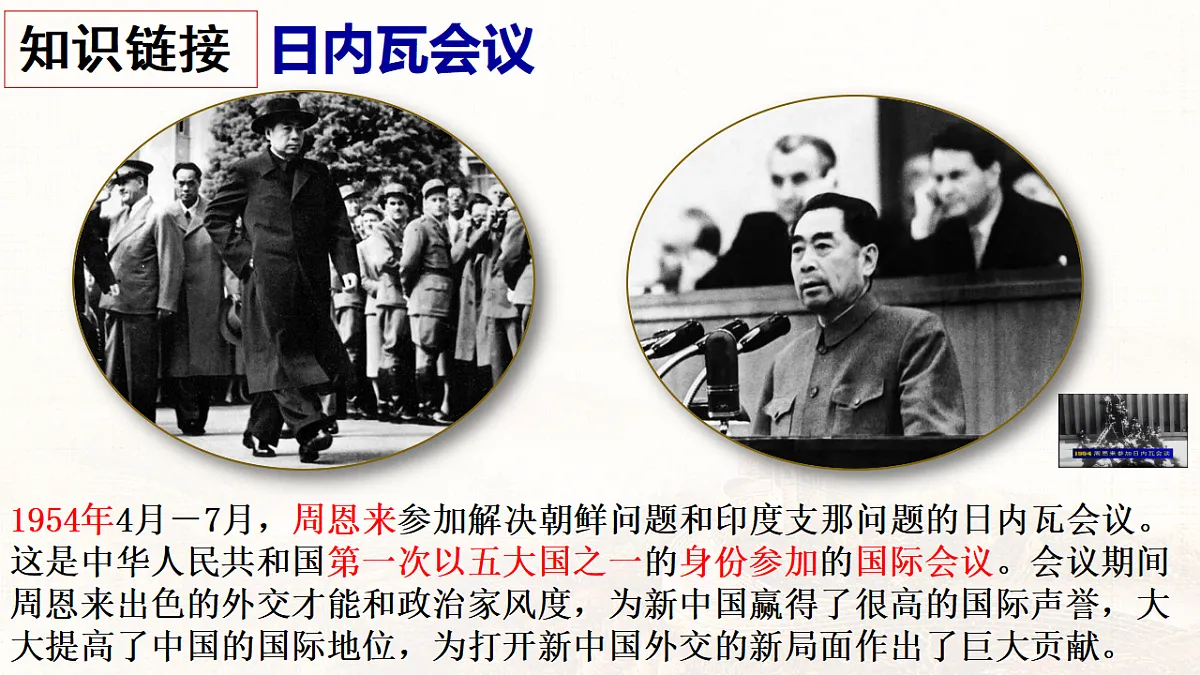 17648643第8页