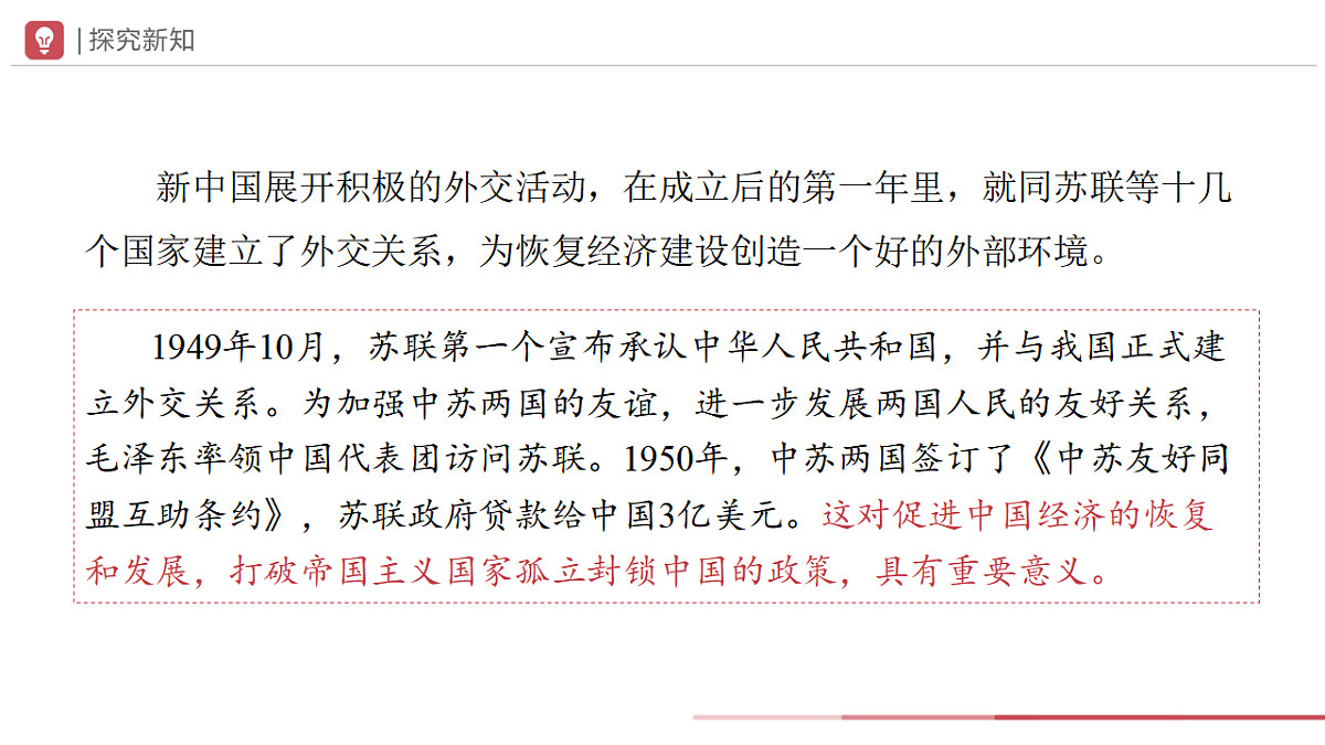 17648644第5页