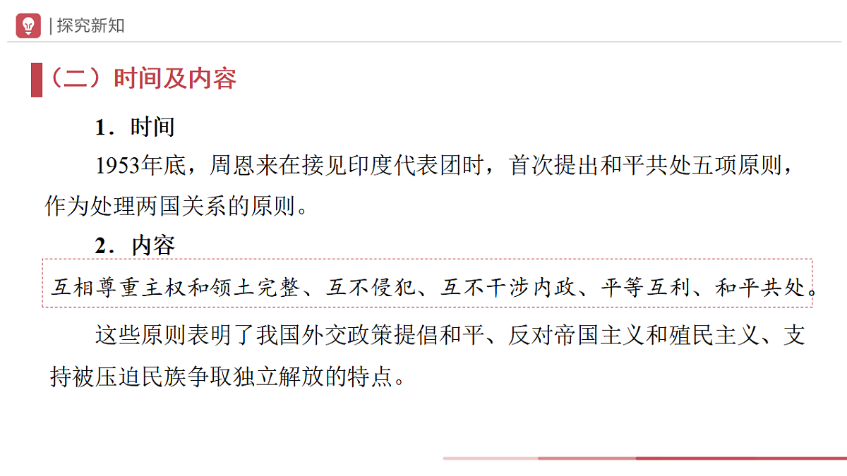 17648644第6页