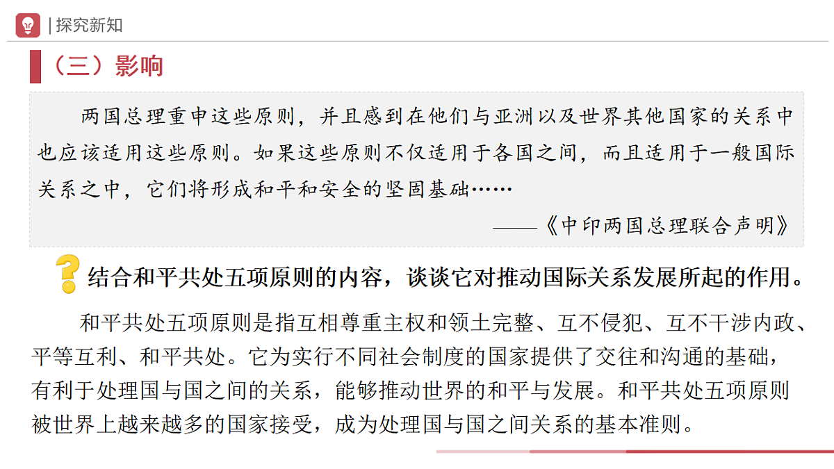 17648644第8页