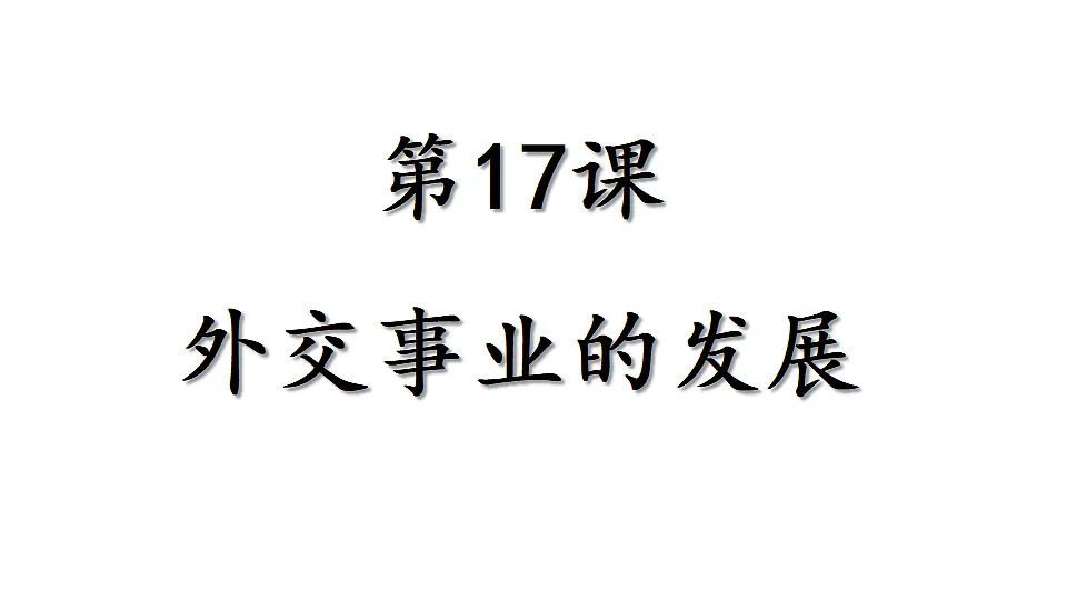 17648646第1页