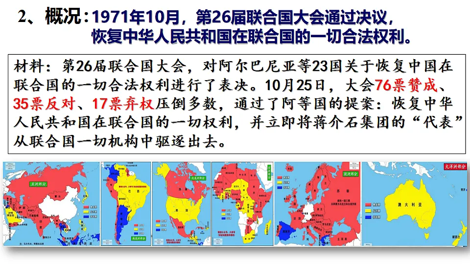 17648646第6页