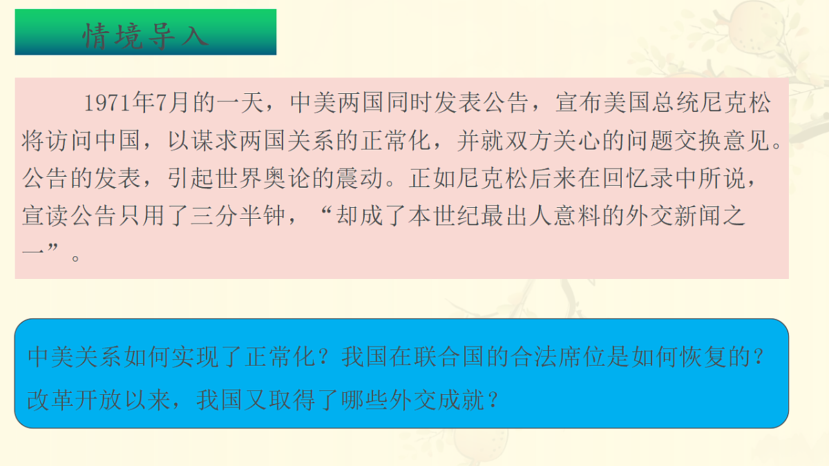 17648647第1页
