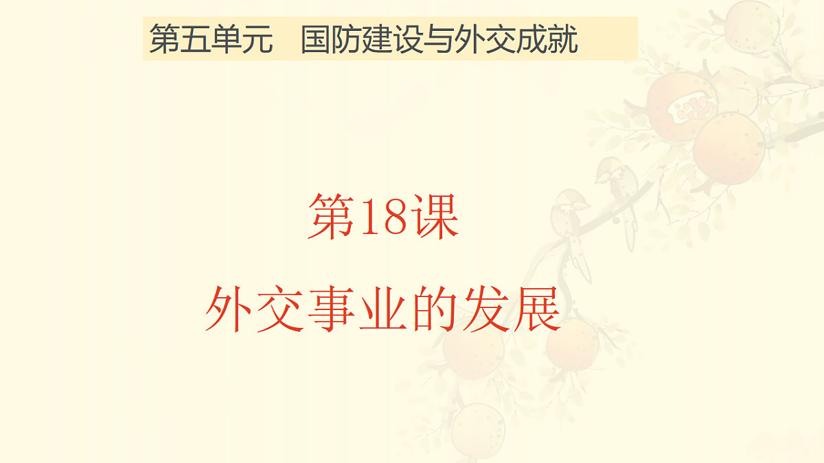 17648647第2页