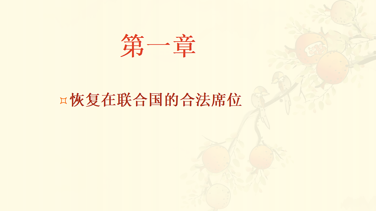 17648647第3页