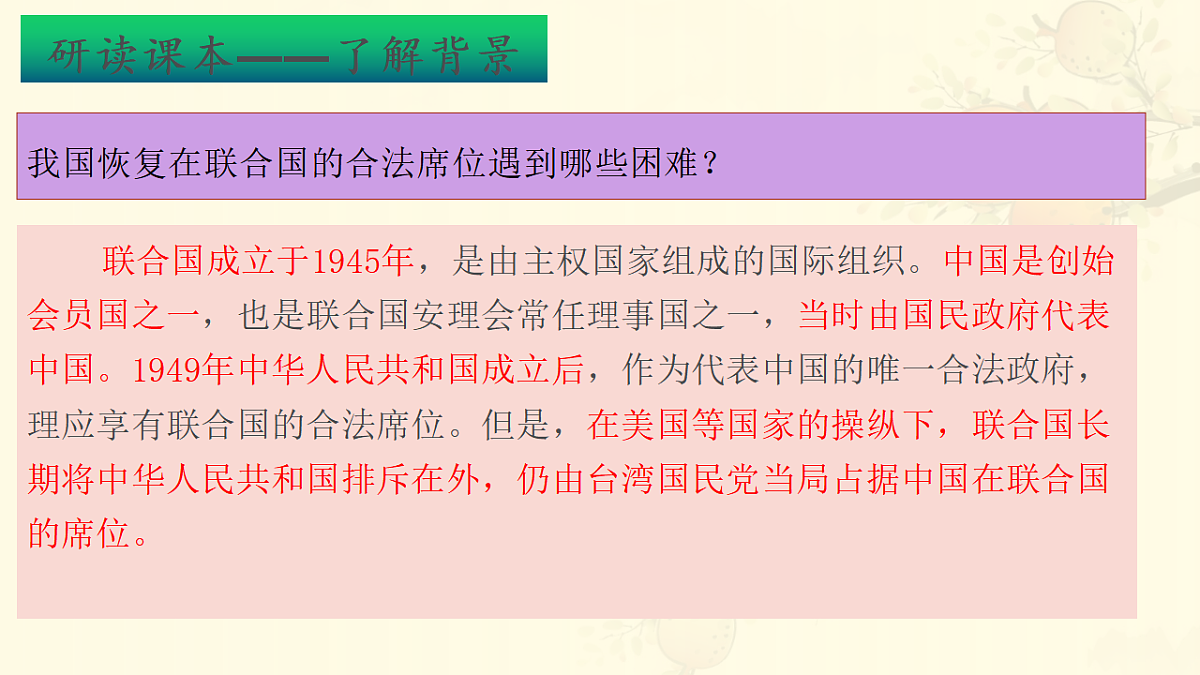 17648647第4页