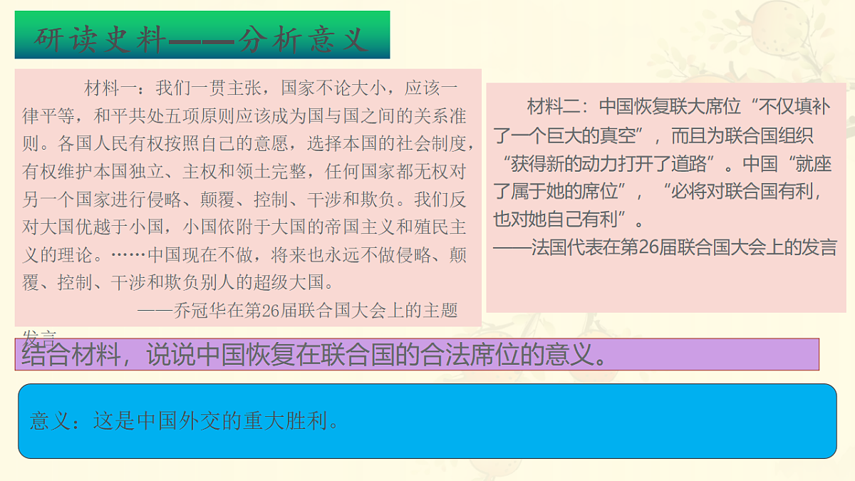 17648647第8页