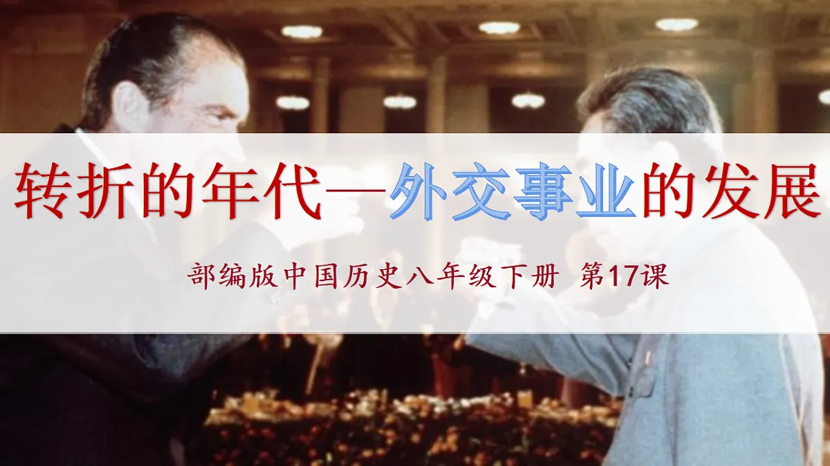 17648648第1页