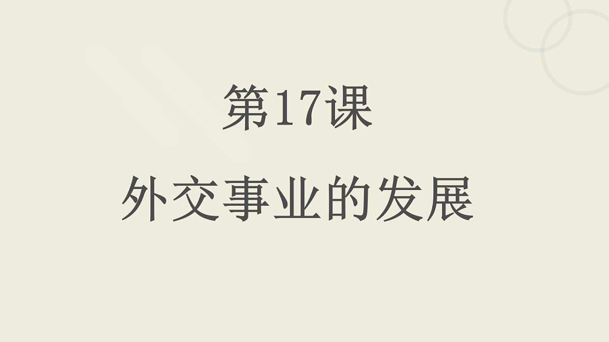 17648649第1页