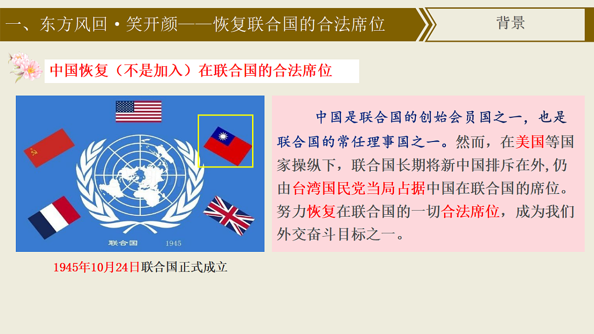 17648649第2页