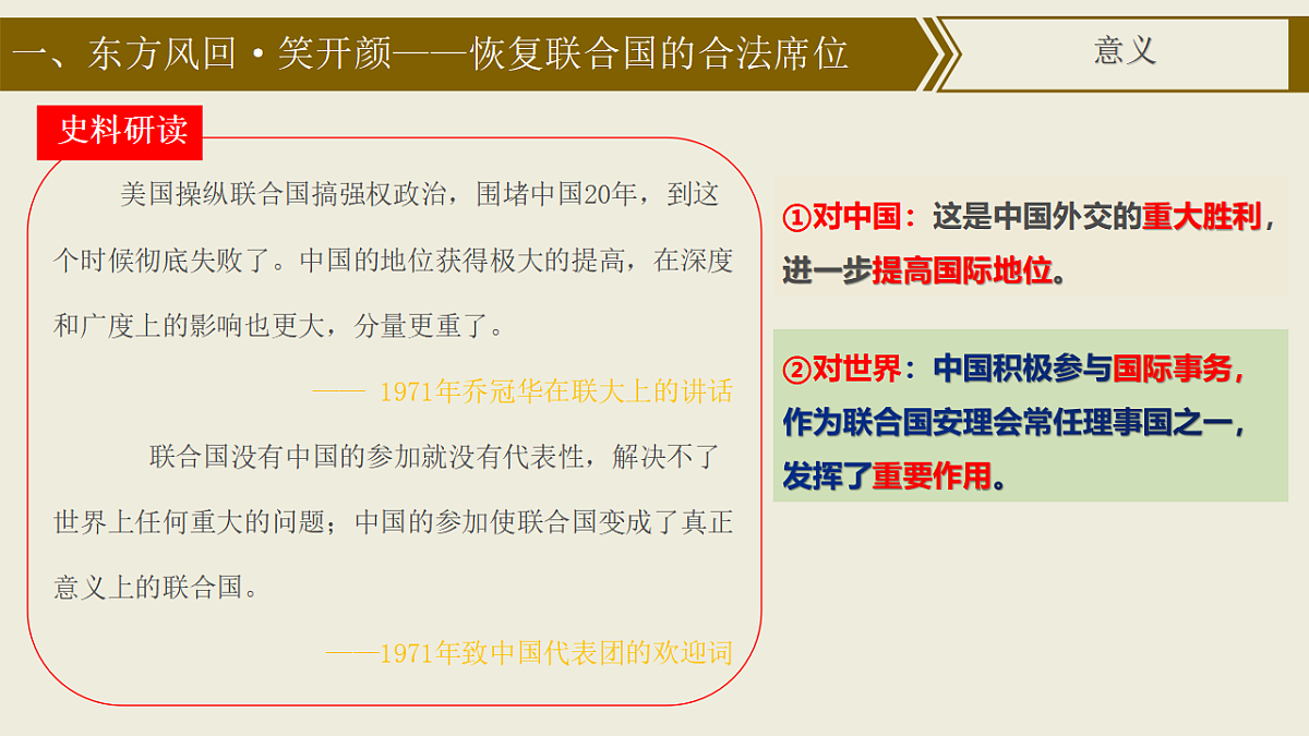 17648649第6页