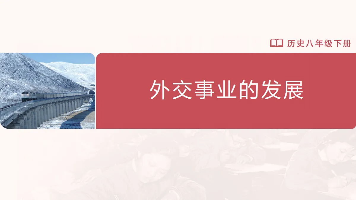 17648650第1页