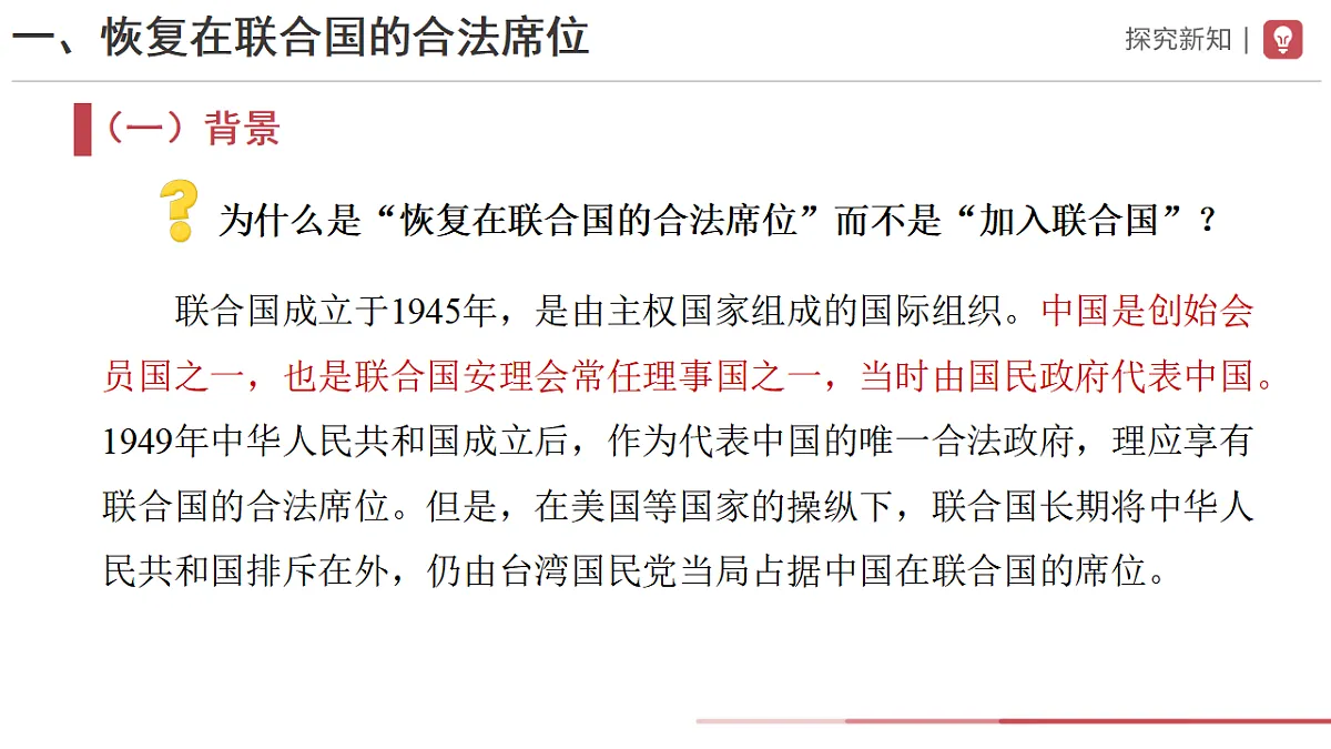 17648650第3页