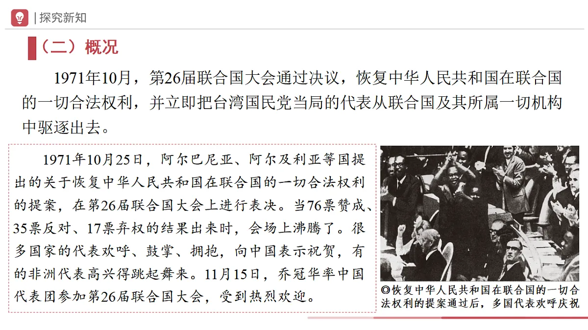 17648650第4页