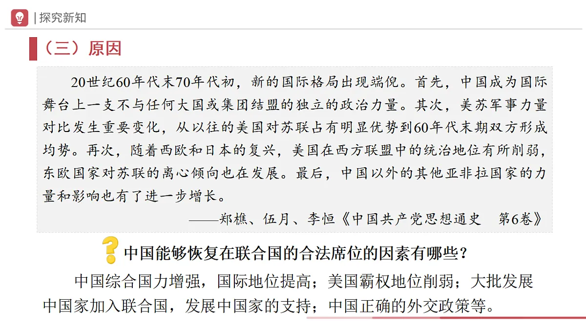 17648650第5页