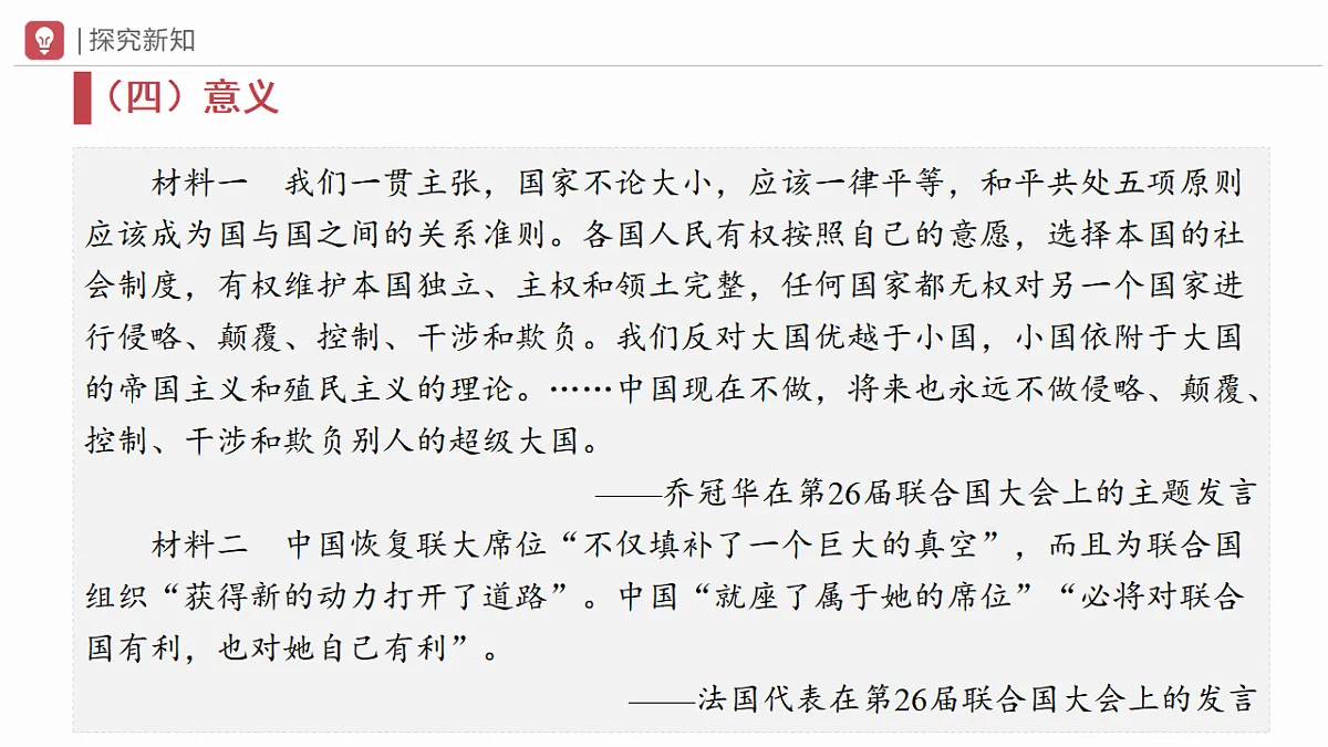 17648650第6页