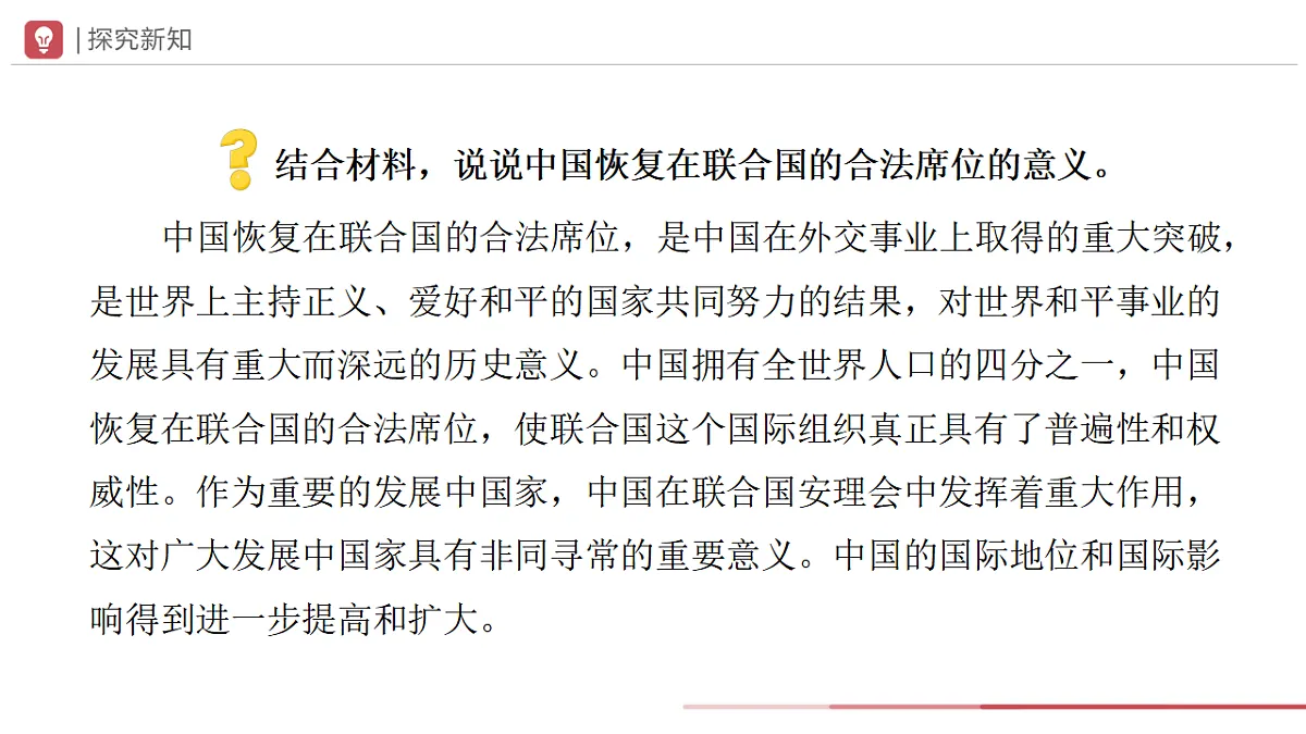 17648650第7页