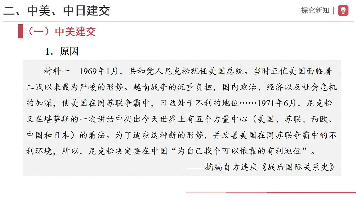 17648650第8页