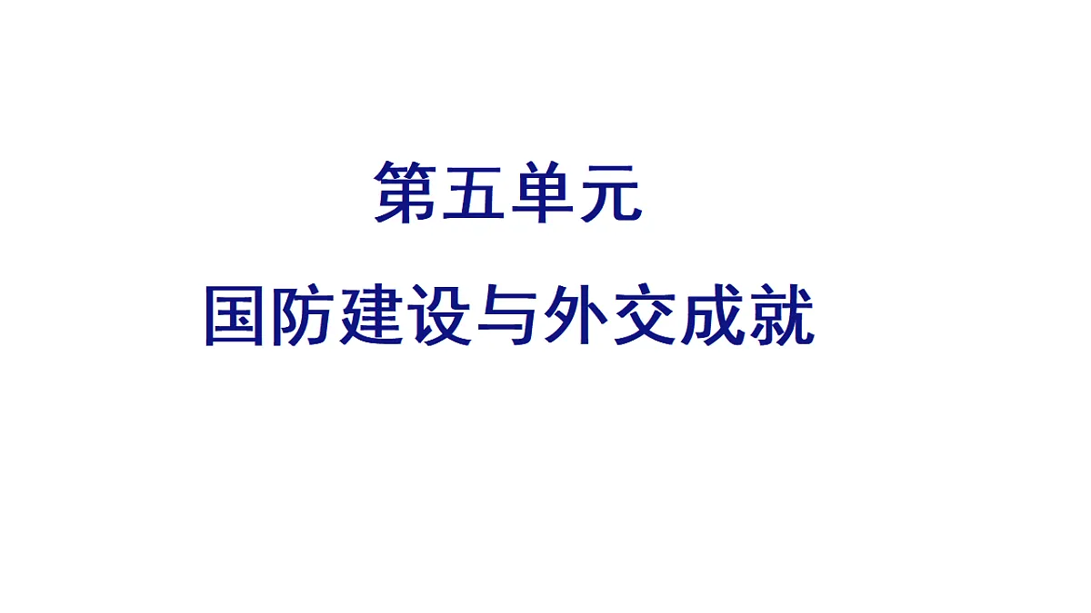 17648651第1页