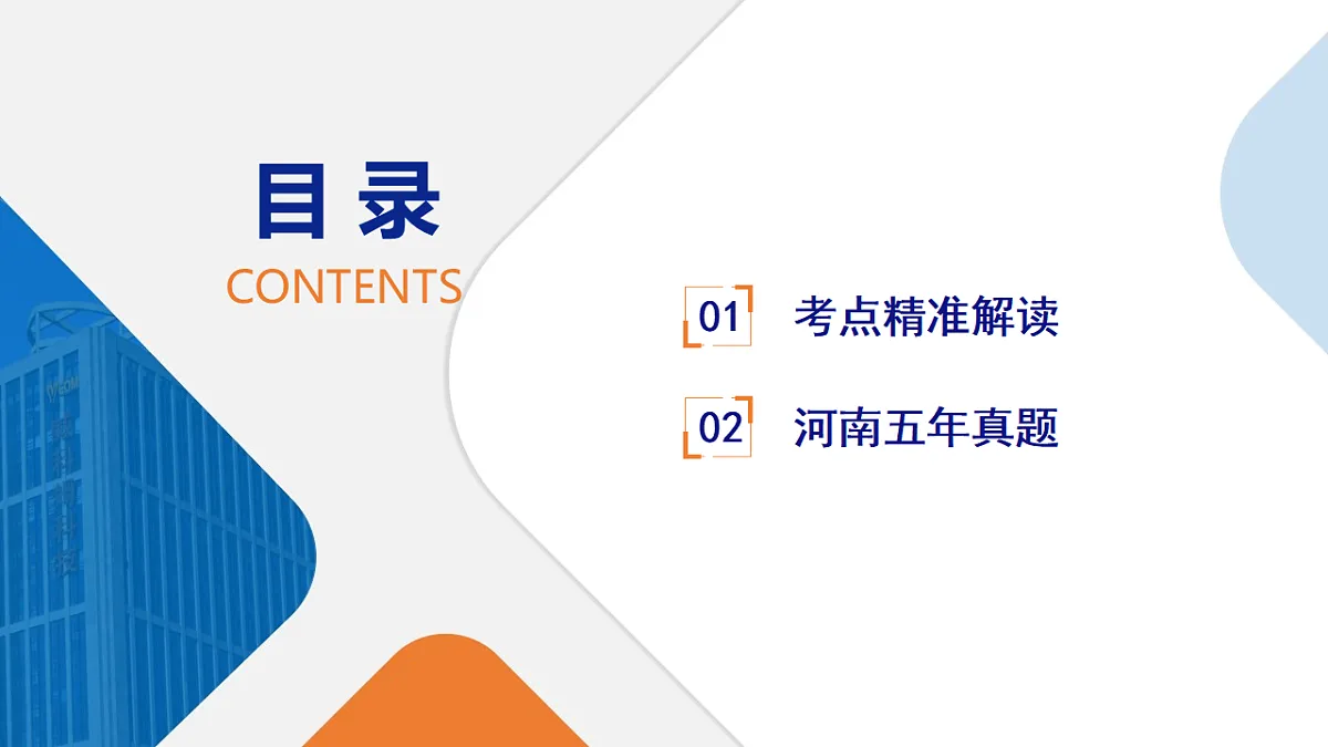 17648651第2页