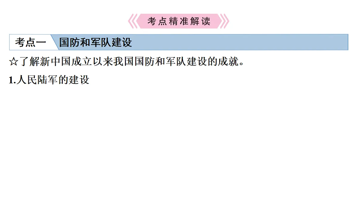 17648651第4页