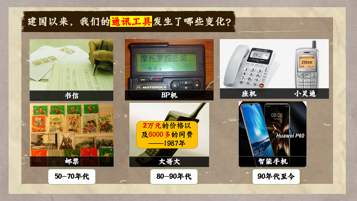 17648668第1页